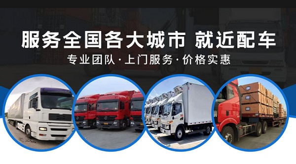 連云港到澤普物流公司