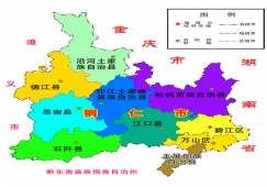廣州到銅仁物流專線，廣州到銅仁運(yùn)輸專線