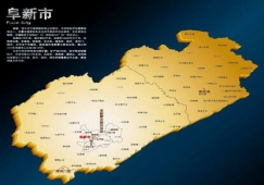 廣州到阜新物流公司，廣州到阜新貨運專線