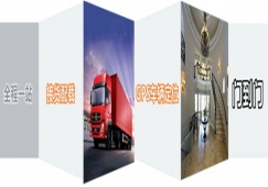 惠州到泰州物流公司|惠州到泰州貨運專線