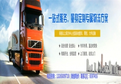深圳到淮北物流專線|深圳到淮北貨運公司